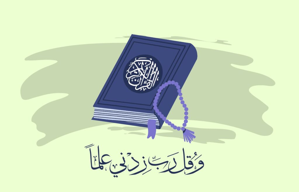 Qur’an Understanding and Public Interest