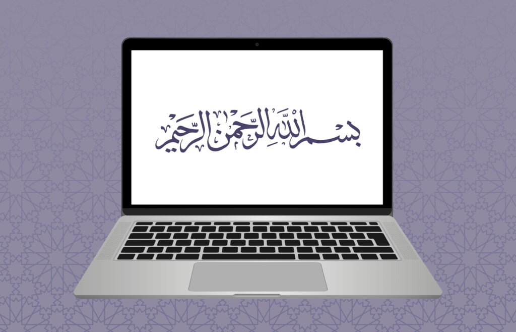 The Importance of Online Islamic Education